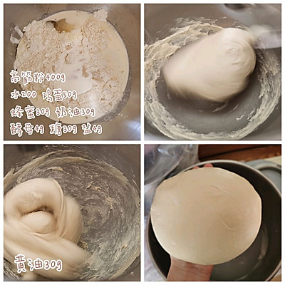 蜂蜜小面包健康吗,营养蜂蜜小面包