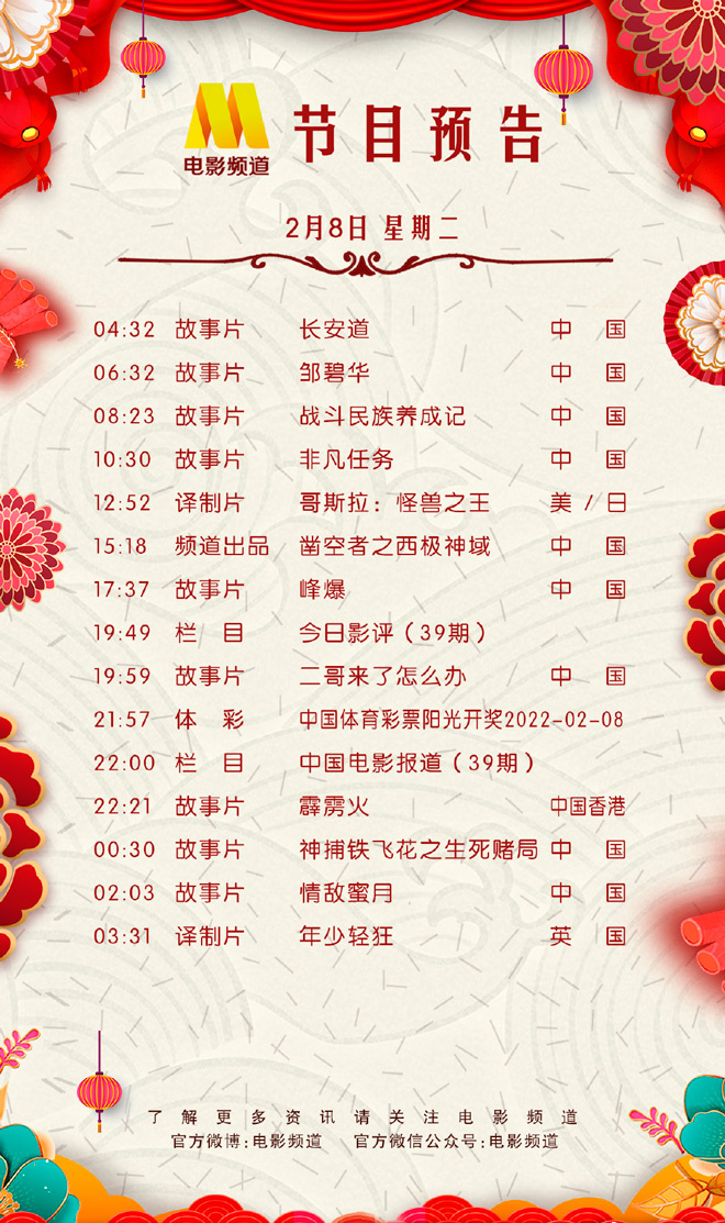 易烊千玺新闻联播领唱,易烊千玺长津湖发布会搞笑