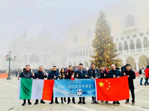 意大利意中商会会长,意大利奥委会官宣冬奥会