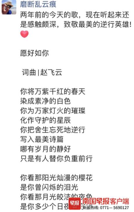 安徽民间小调抗疫,民间小调抗击病毒歌词