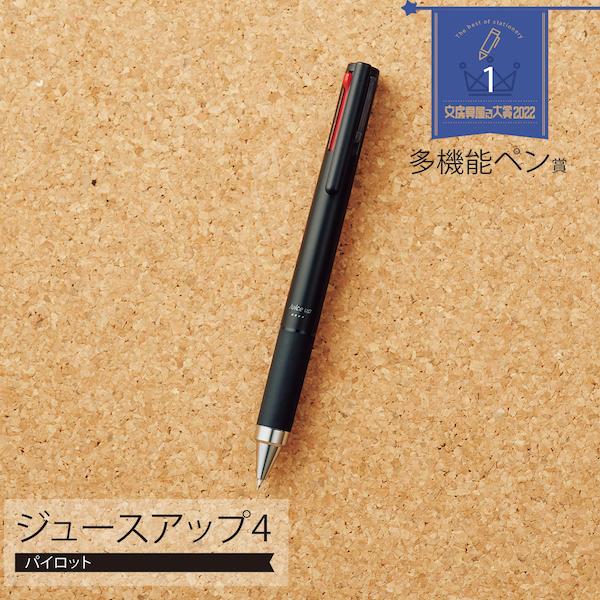 23年日本文具大赏,日式文具大赏