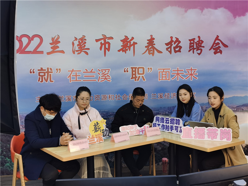 兰溪市2024年招聘会时间,兰溪开发区大型招聘会