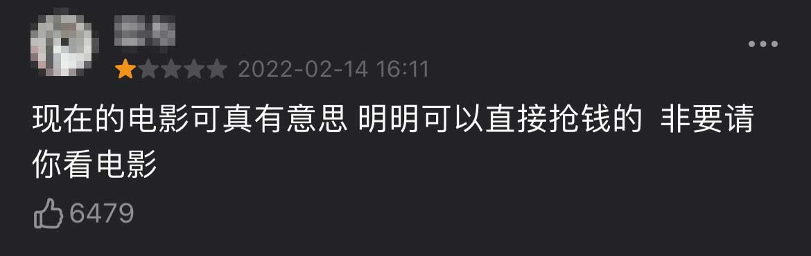 电影十年一品温如言情人节,十年一品温如言定档情人节