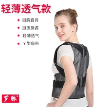 功朵保定坐姿矫正器正品，画步南宁宋河粮液，西安男呢子外套，行装墙童公司