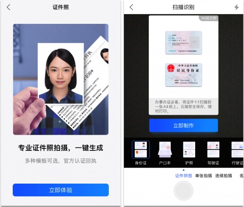 QQ同步助手手机版,qq同步助手怎么将app导入到新手机