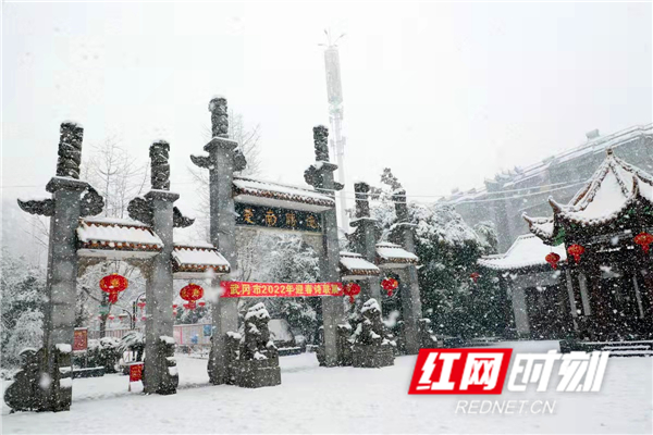 组图丨武冈市：都梁古城雪韵