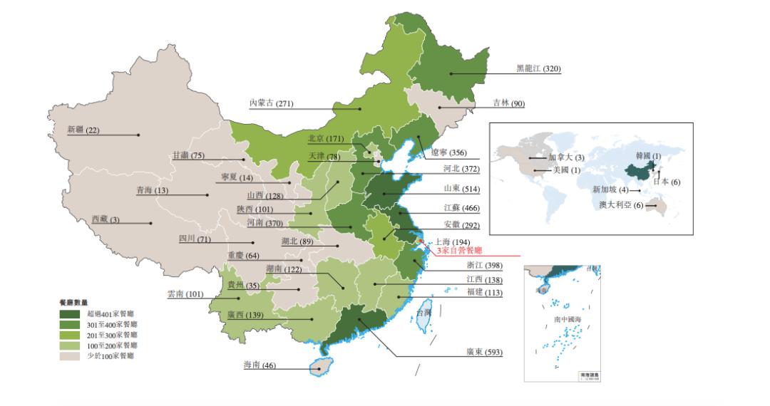 上市前突击套现1亿，边开边倒闭，家族企业「杨国福麻辣烫」如何财富自由？|IPO观察