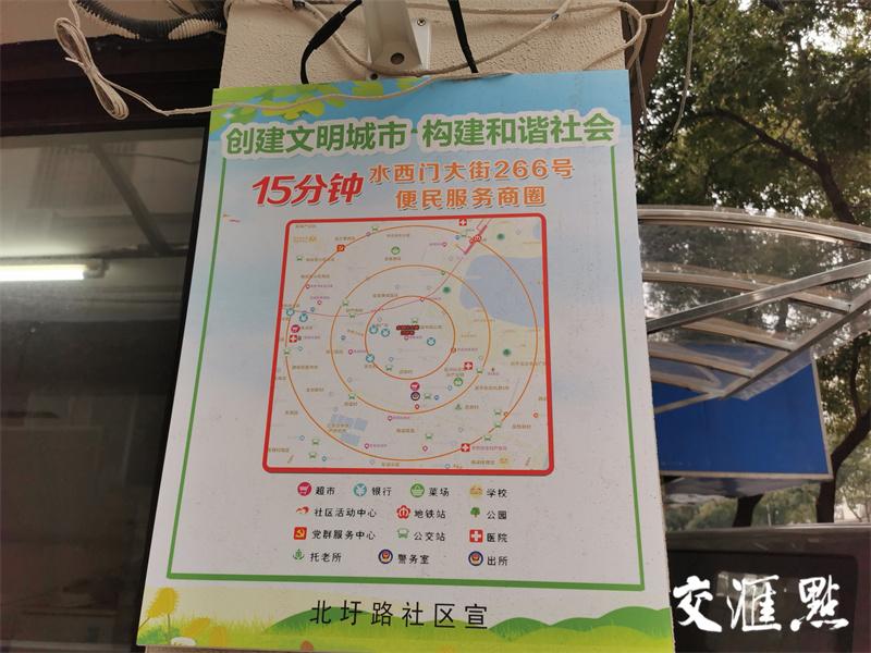 4点半课堂,4点半课堂通知