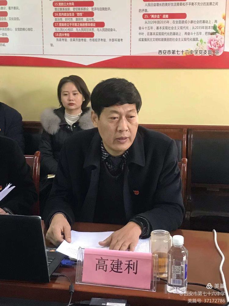 西安市第七十六中照片,西安市第七十六中学初中部怎么样