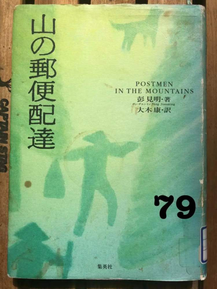 日本人看到刘烨的反应,日本人看刘烨