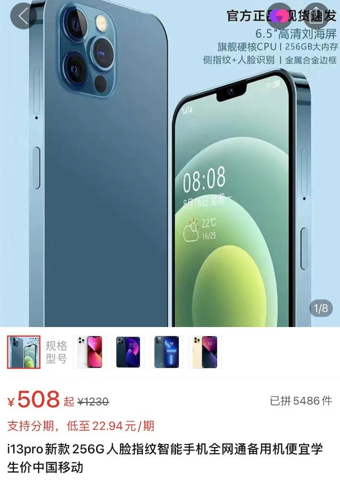 目前还有山寨产品吗,山寨产品风靡的最主要原因