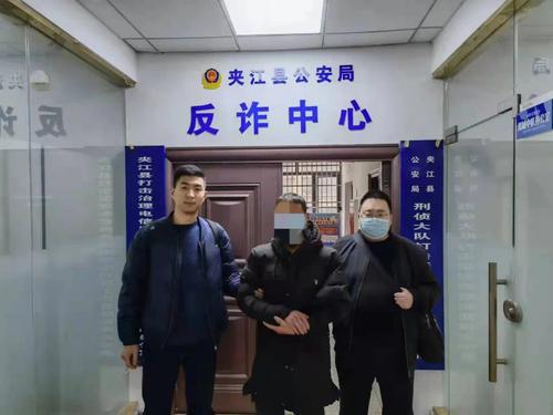 兰州一居民兼职刷单被骗41万元，西固警方跨省抓捕4名嫌疑人