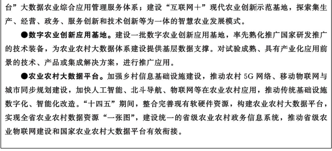 甘肃省政府印发重要意见,甘肃省政府印发重要通知