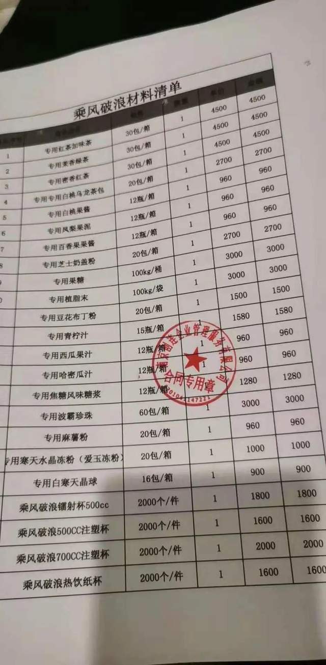 鹿角巷如何识别真假,假鹿茸片是怎么做的