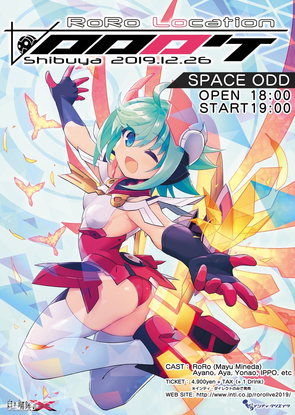 突破还是破坏？光之复仇者不够闪亮的逆袭