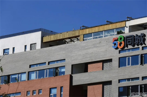 出现在刑事判决书中的58同城：被毒贩利用招募“马仔”