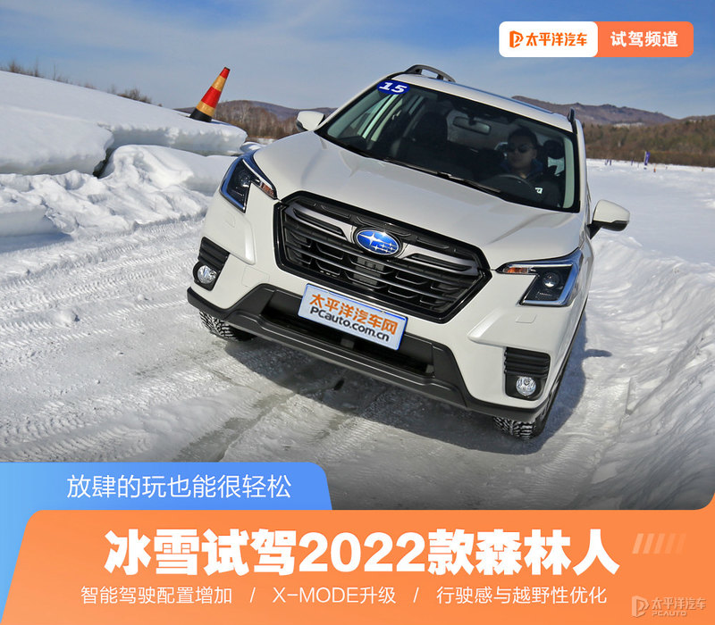 进口suv新款斯巴鲁森林人低调出场,斯巴鲁森林人2020款是全时四驱吗