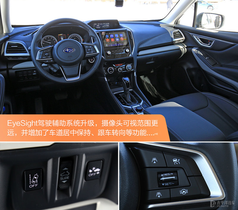 斯巴鲁森林人2.5t全时四驱越野,斯巴鲁全新森林人是不是全系四驱