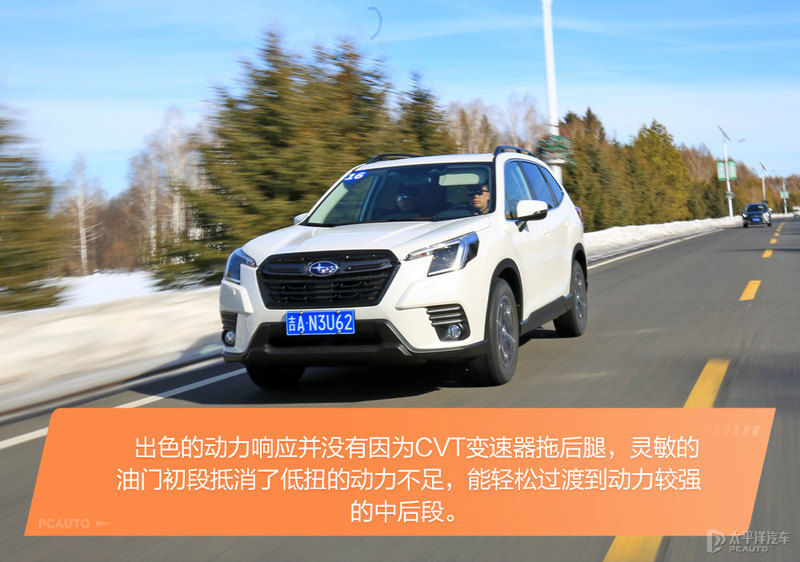 进口suv新款斯巴鲁森林人低调出场,斯巴鲁森林人2020款是全时四驱吗