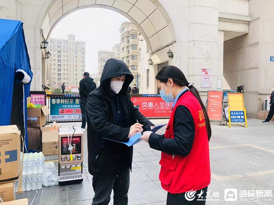 淄博抗疫志愿者,同心抗疫淄博加油