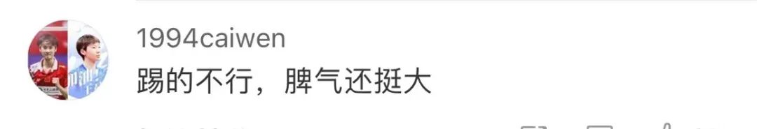 从专业上分析巩汉林说国足,国足前队长冯潇霆疑似暗讽巩汉林