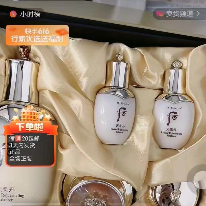 女子直播间贩卖假货当场被抓,女子直播间卖假货当场被抓