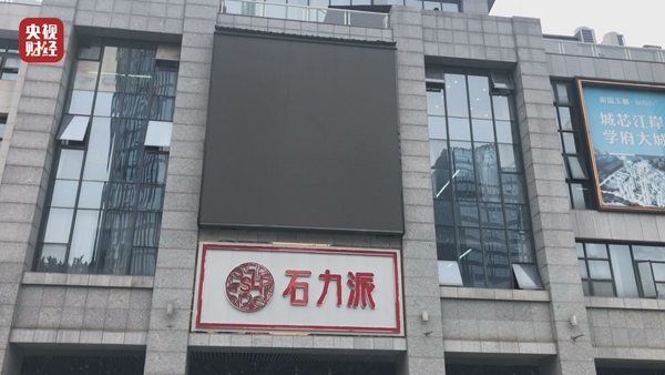 315曝光翡翠晚会视频,315晚会明星直播带货