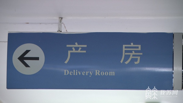 孕妇凝血因子缺乏,孕妇凝血因子11缺乏症