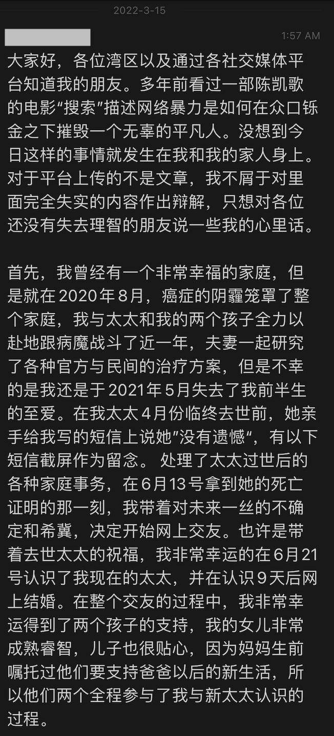 硅谷渣男事件华人律师介入,律师谈硅谷渣男事件