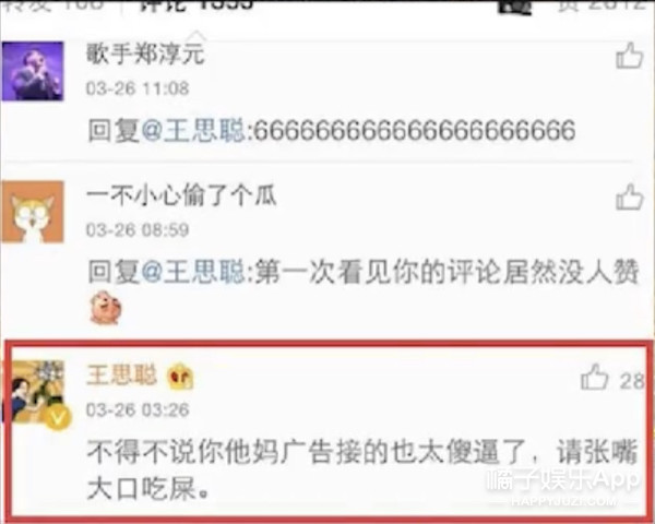 仙剑奇侠传茂茂角色幕后故事,仙剑里的茂茂是谁演的