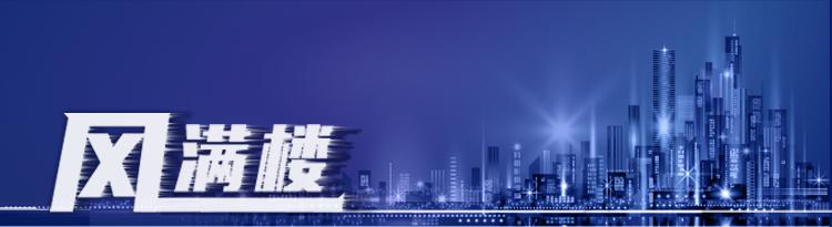 风满楼丨房企“借壳”上市重启，许家印看到了希望？