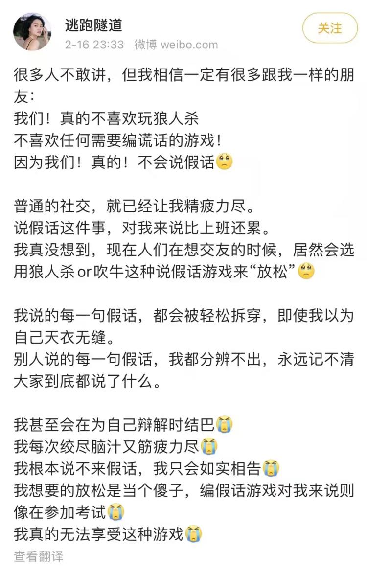 为什么喜欢狼人杀,为什么有人不喜欢玩狼人杀