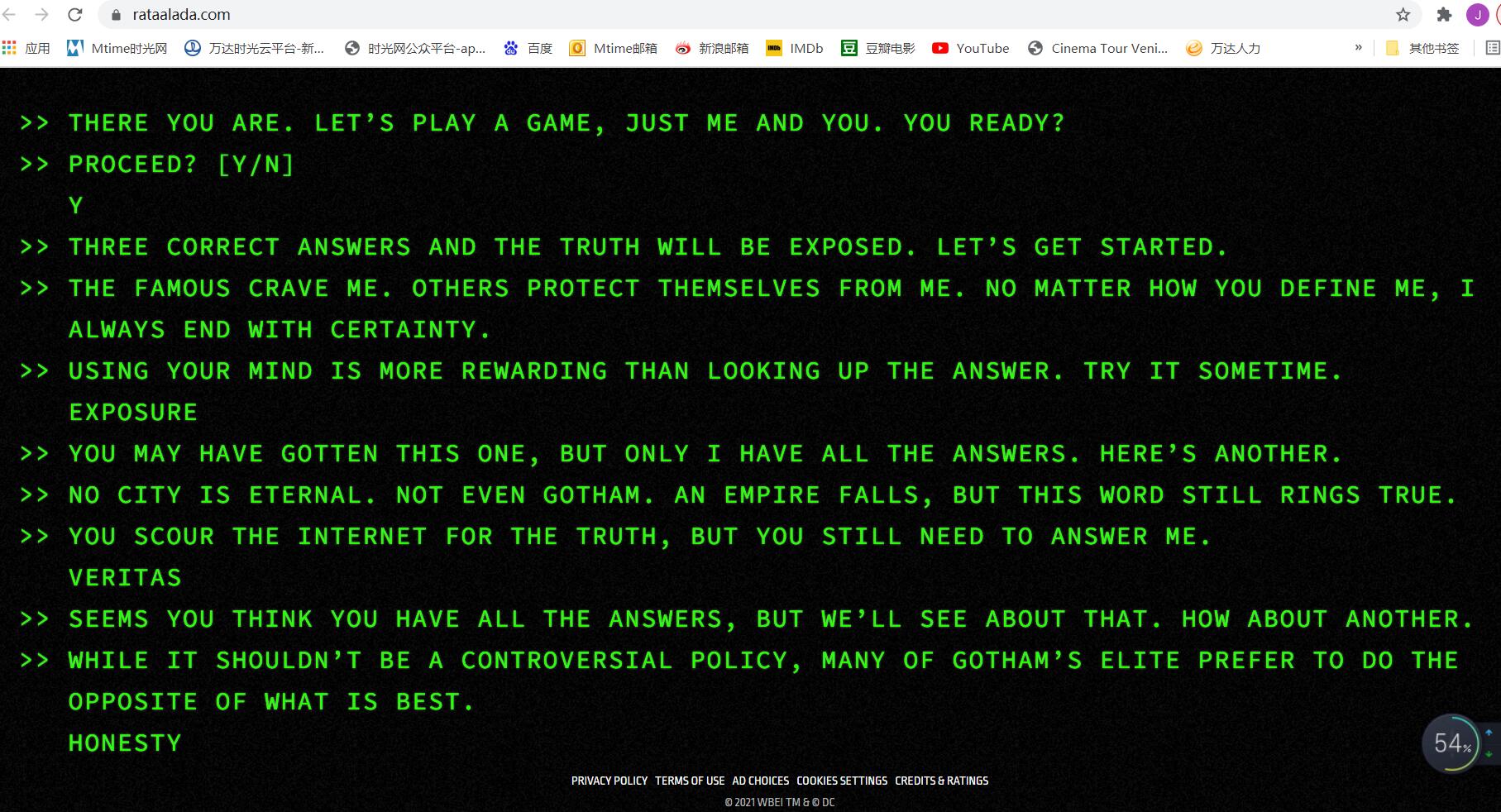 新蝙蝠侠片尾彩蛋小丑,蝙蝠侠谜语人彩蛋