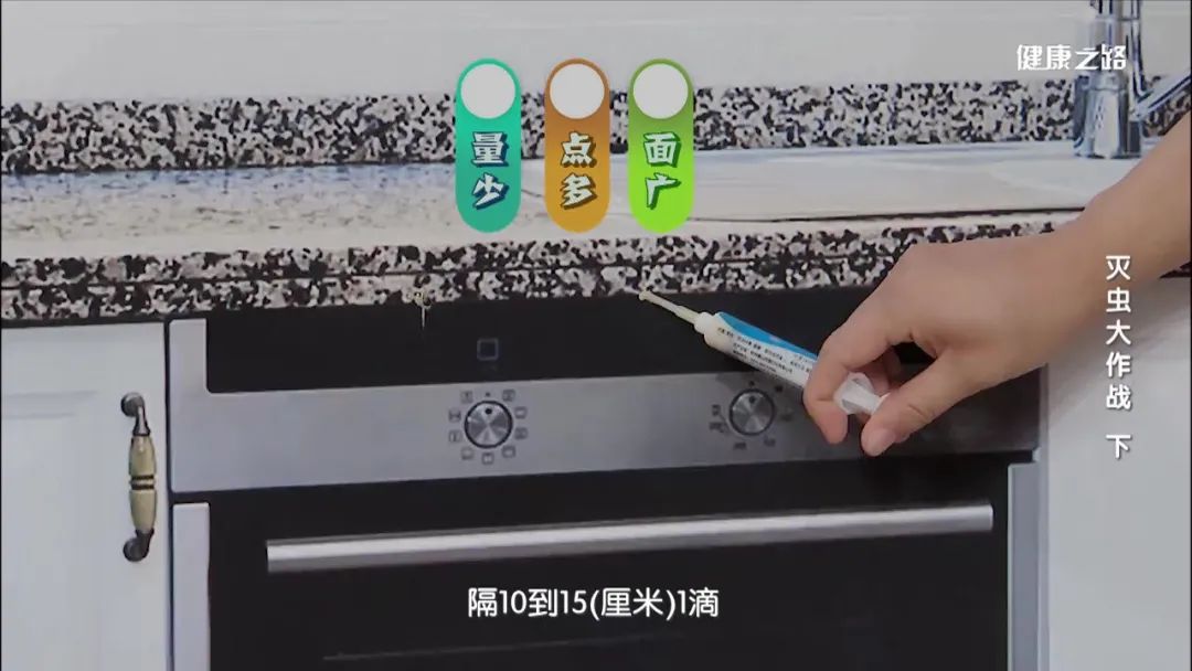 家用小妙招灭蟑螂,消灭蟑螂家庭小妙招