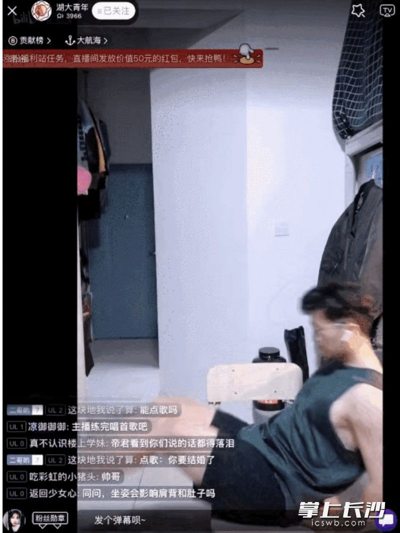 缇庡璺宠垶鐩存挱,缇庡鎶よ偆鍋ヨ韩鏍″洯鏃ュ父vlog