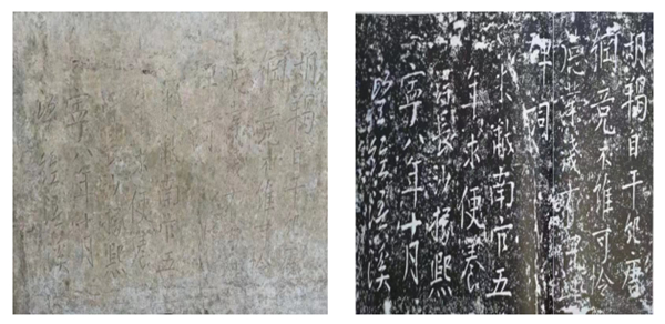 浯溪摩崖诗文,浯溪摩崖书法