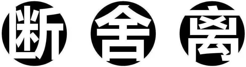 被曲解的传统东西,中式审美冷淡风