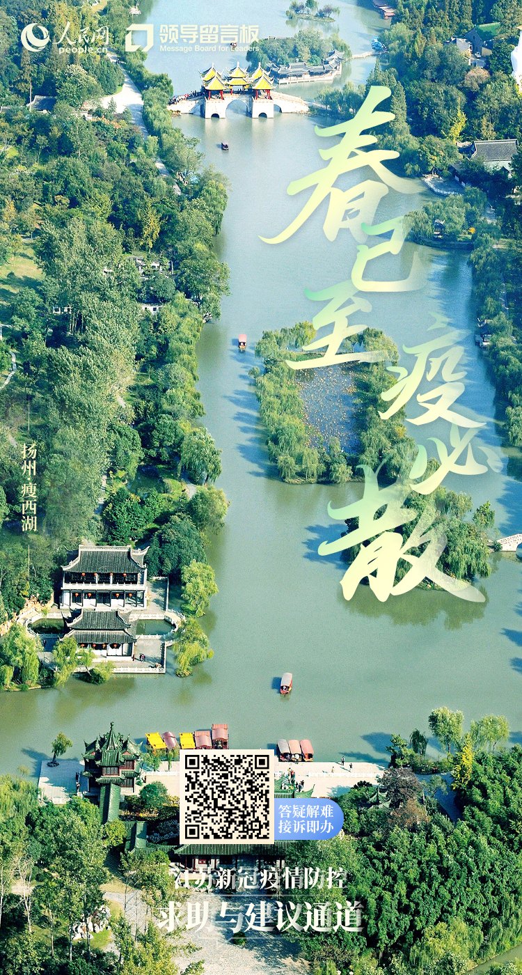 江苏省南京市疫情最新消息,江苏省徐州市最新疫情