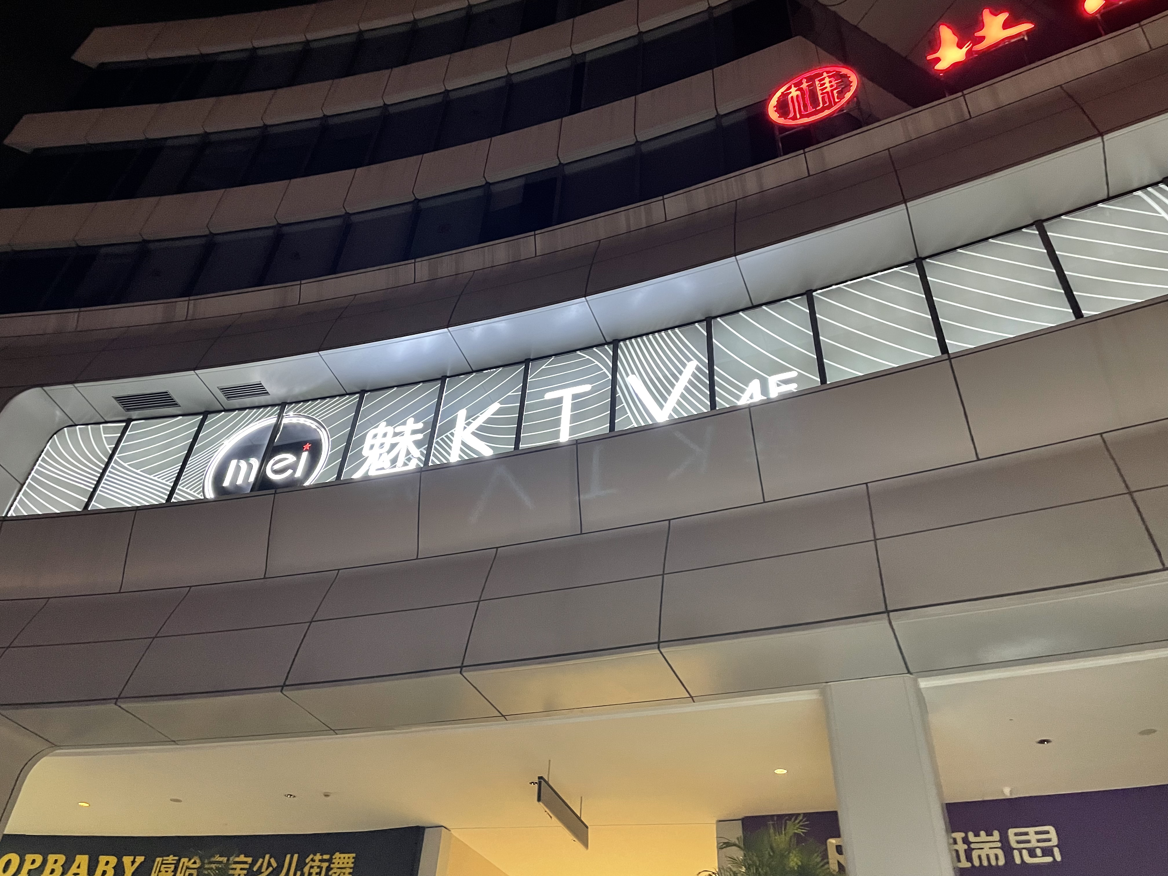 郑在抗疫|曝光!金水区一KTV“顶风作案”违规营业店员:场场爆满