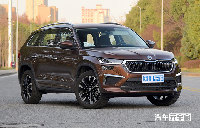 斯柯达柯迪亚克最近有没有降价,斯柯达柯迪亚克保养价格