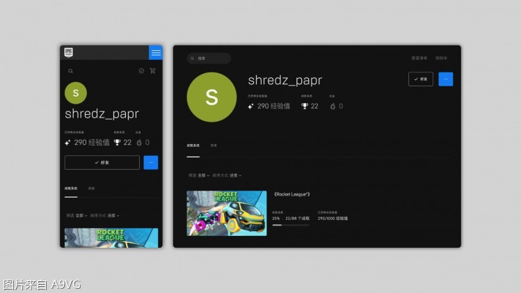 epic游戏领取界面在哪里,epic游戏商城手机