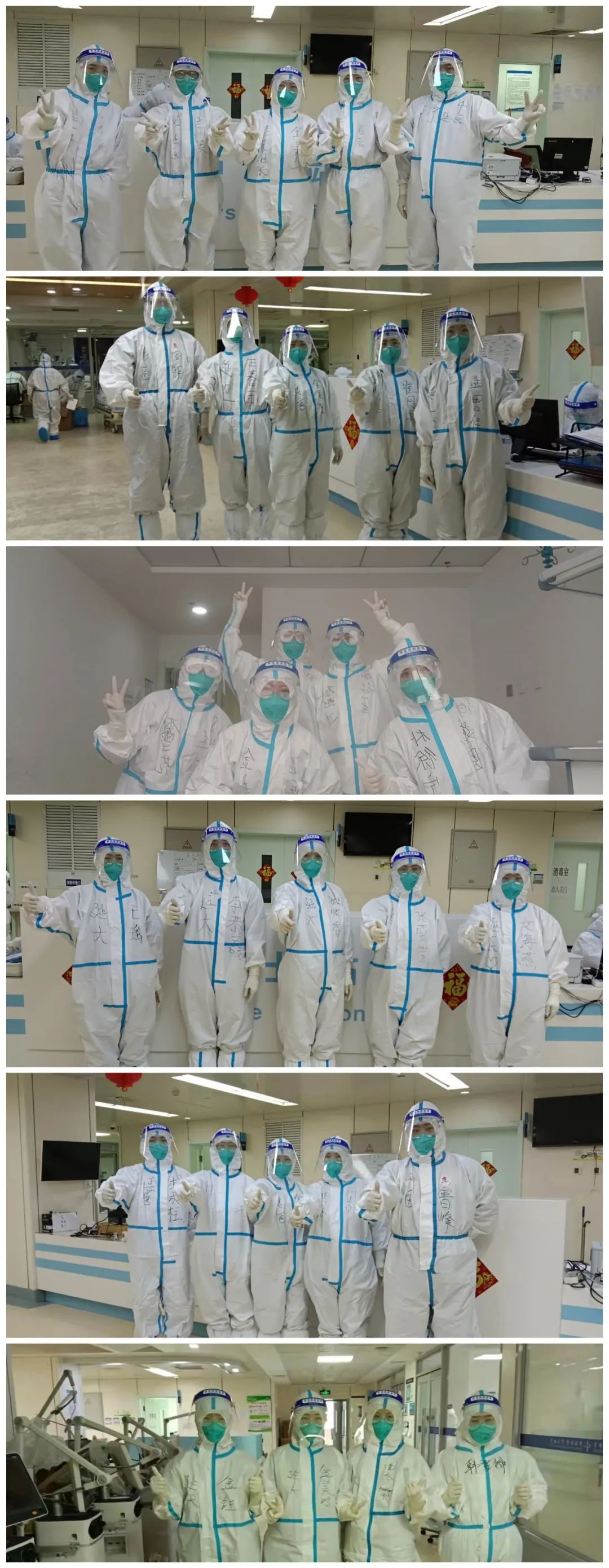 我的战“疫”故事｜延边大学附属医院护理支援队支援吉林工作周记