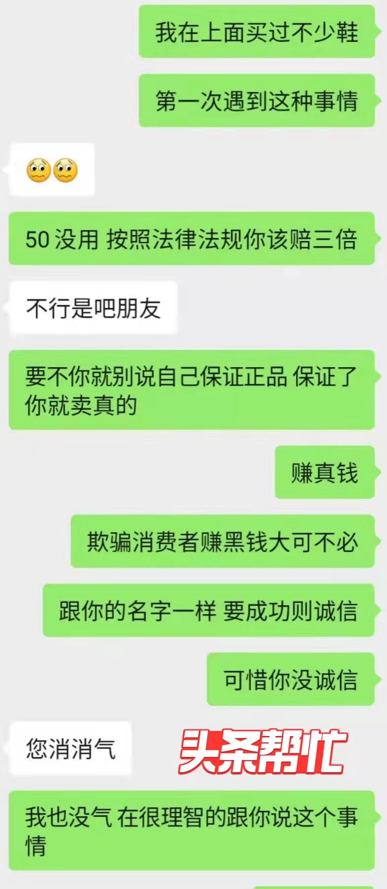 得物假鞋鉴定结果可信吗,得物的鉴定鞋子靠谱吗