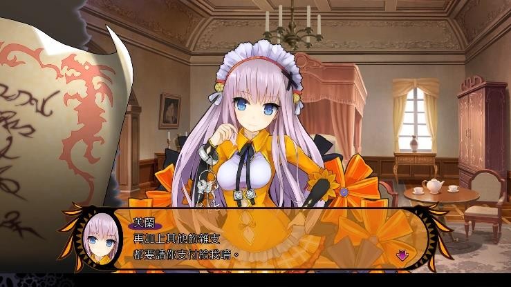 迷宫RPG《魔眼凝望EXTRA》Steam中文版4月26日推出