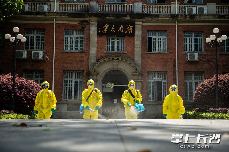 重逢在春天里——湖南大学、雅礼中学顺利解封的背后