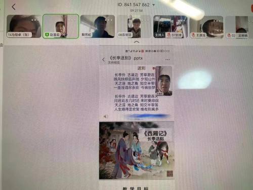 暖心守护，沈阳市第二十四中学教师线上教学展风采