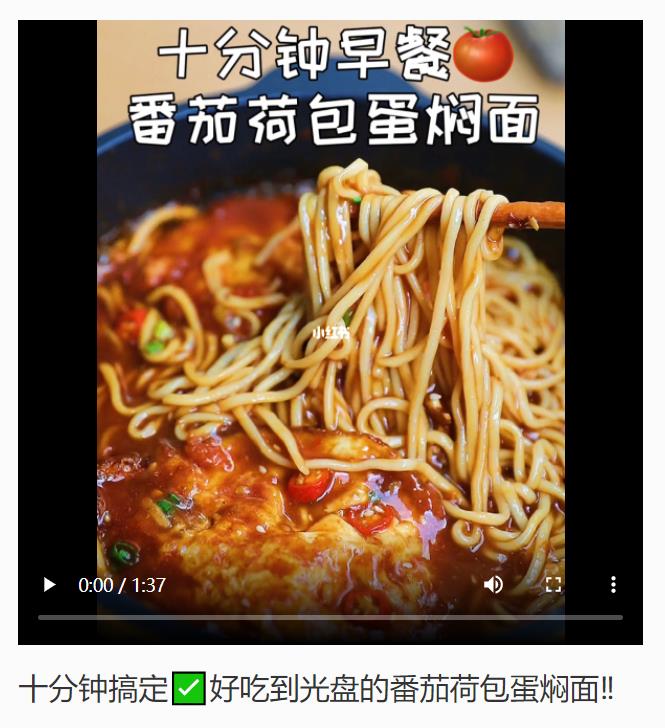 小红书新手教程入门,小红书攻略大全