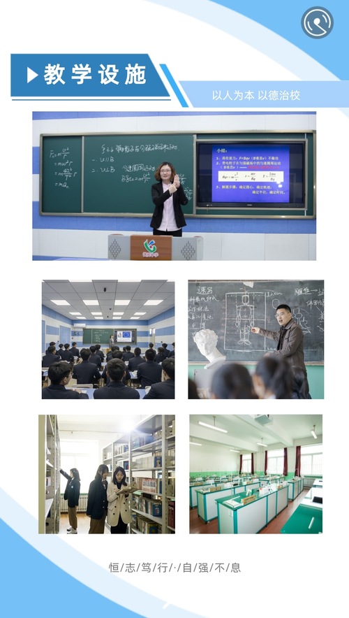 沈阳市洪庆中学,沈阳洪庆中学学校