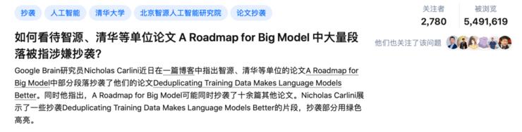 撤稿31篇文章中国学者严重抄袭,100位中国学者合作研究综述