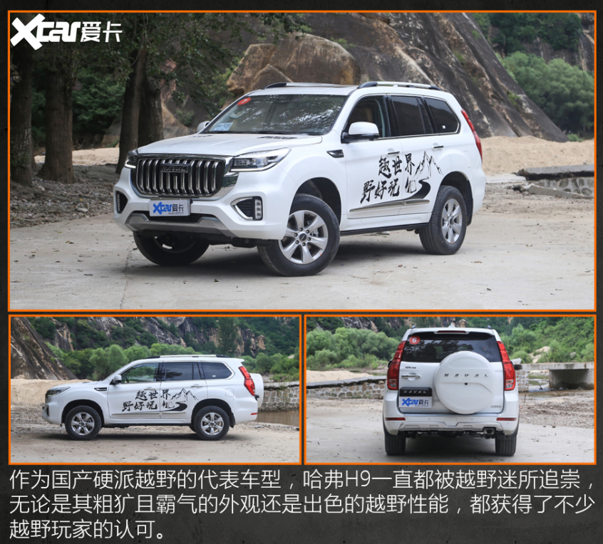 换车保值率高的车型,几万块车公认贬值最快的4款车